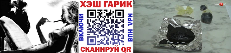 Купить СОЛЬ COCAIN АМФ Канабис ГАШИШ Меф Липки