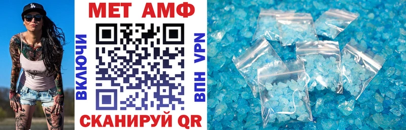 Купить где  Липки  АМФЕТАМИН VHQ 