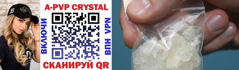 Alfa_PVP Crystall  Купить  Липки 