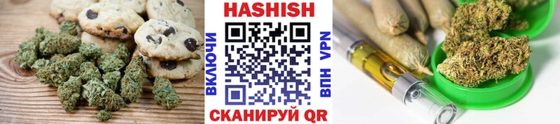 Canna-Cookies конопля  Купить  Липки 