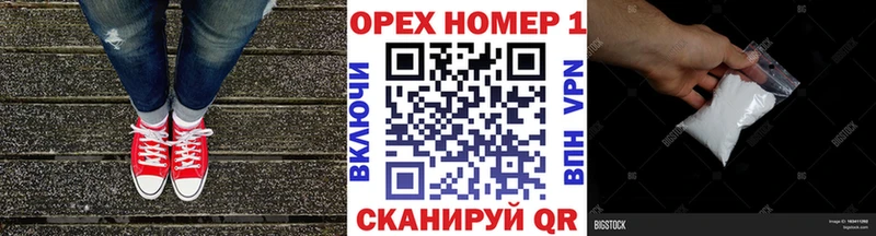 Купить  Липки  COCAIN Fish Scale 
