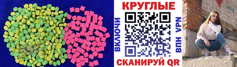 Купить закладки  Липки  Ecstasy XTC 