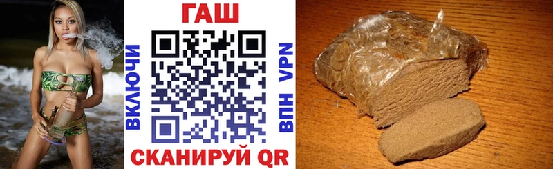 Купить  Липки  ГАШ hashish 