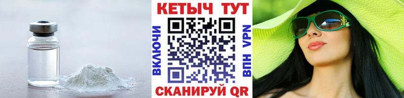 Кетамин ketamine  Купить  Липки 