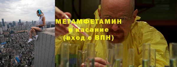 гидра Краснослободск
