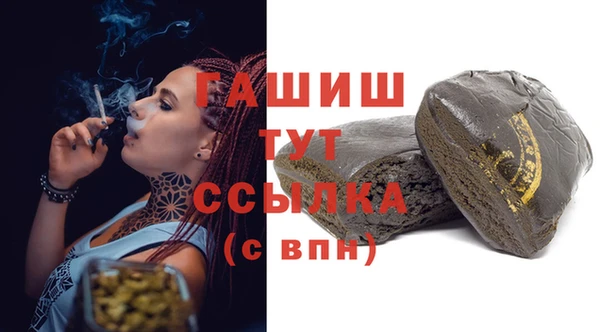 альфа пвп VHQ Красноперекопск