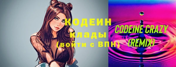 альфа пвп VHQ Красноперекопск