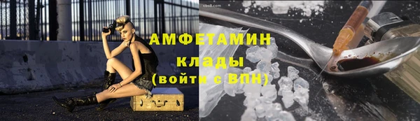 ALPHA-PVP Архангельск
