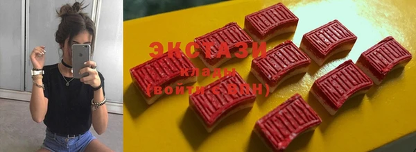 альфа пвп VHQ Красноперекопск