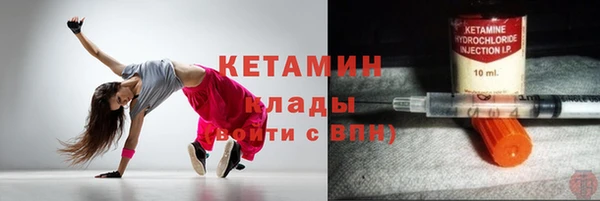 марихуана Костерёво