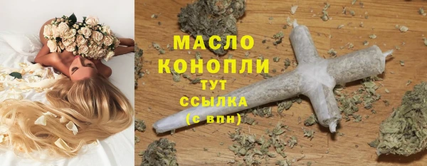 альфа пвп VHQ Красноперекопск