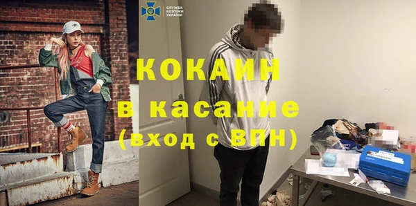 альфа пвп VHQ Красноперекопск