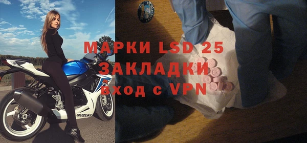 мяу мяу кристалл Нижний Тагил