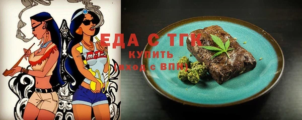 марихуана Костерёво