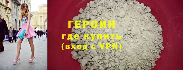 альфа пвп VHQ Красноперекопск