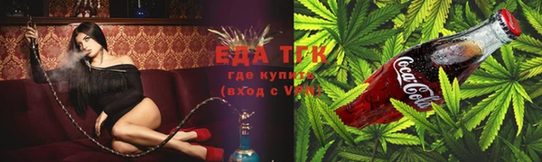 марихуана Костерёво