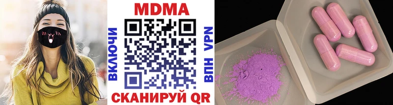 МДМА crystal Купить Липки