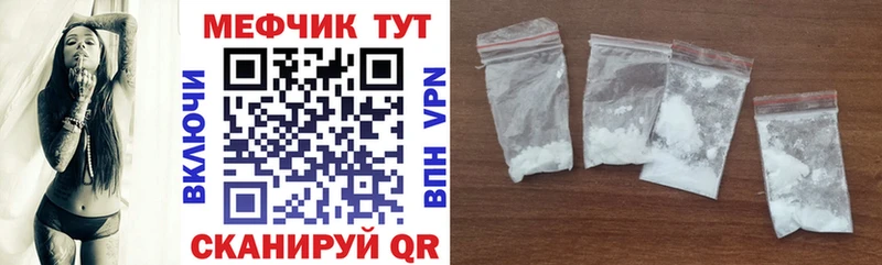 Купить  Липки  Мефедрон mephedrone 