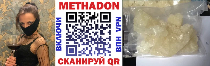 Купить где  Липки  Метадон белоснежный 