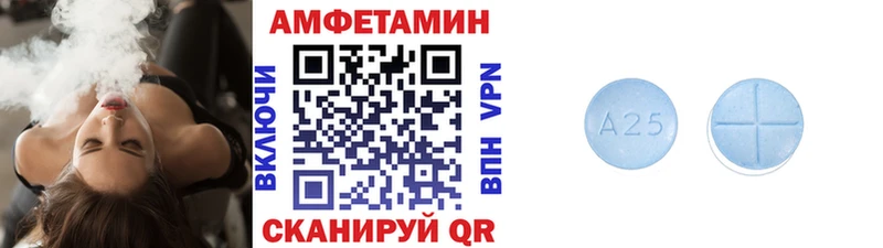 МЕТАМФЕТАМИН витя  Купить где  Липки 