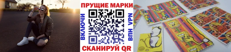 Купить  Липки  Марки NBOMe 1,5мг 